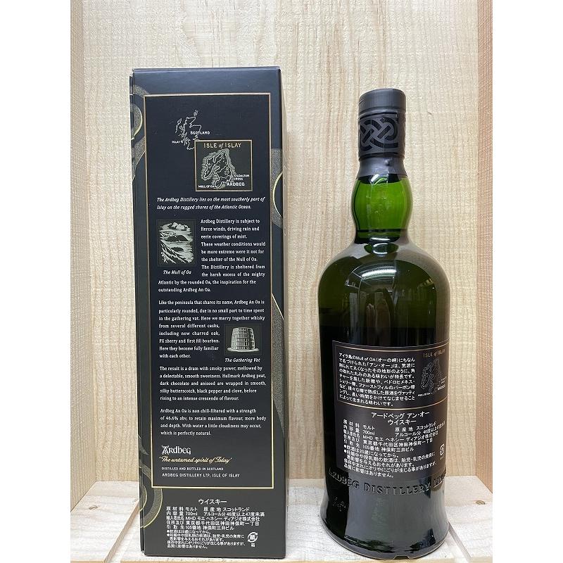 【新品】 アードベッグ　アンオー 【J1946942130】(10387円)