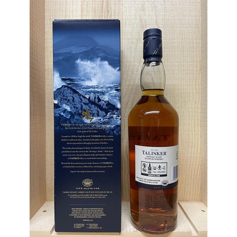 タリスカー 10年 (TALISKER TEN YEARS OLD)旧ラベル商品 タリスカー 10年 (TALISKER TEN YEARS OLD)旧ラベル商品
