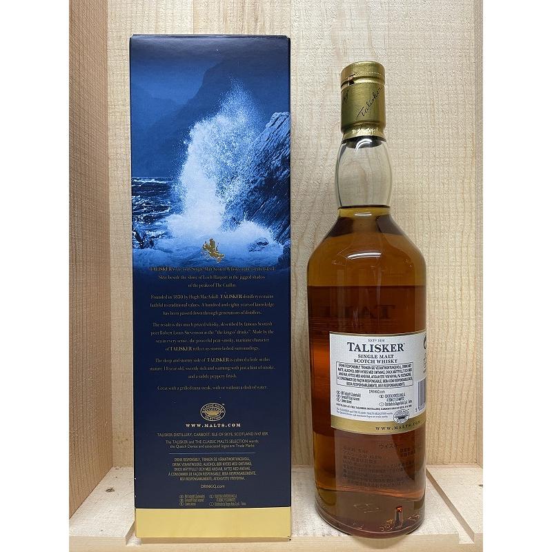 タリスカー 18 年 45.8% 70cl – Milroy