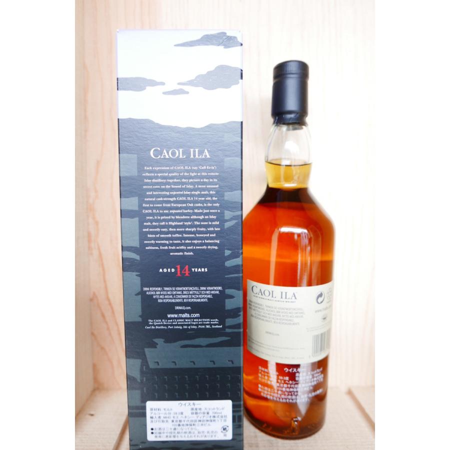 カリラ１４年　アンピーテッド 