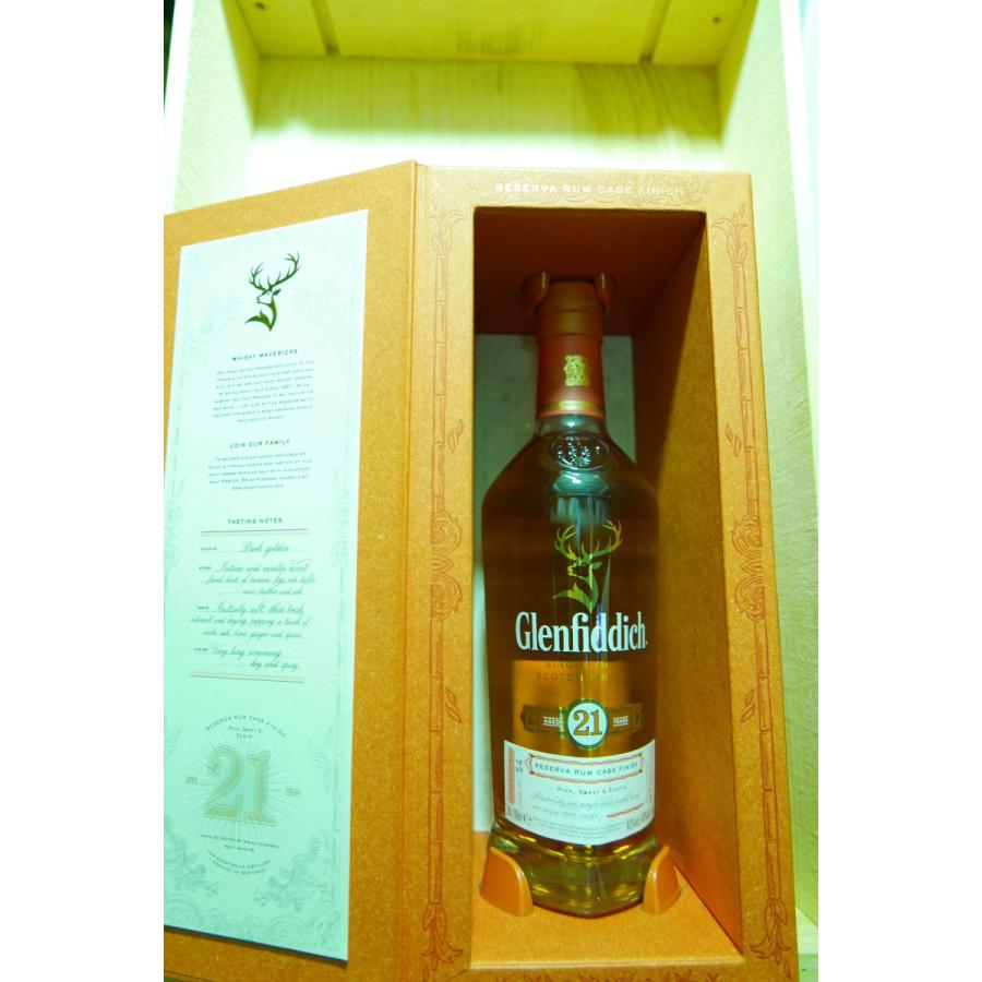 グレンフィディック 21年 グランレゼルヴァ 700ml 瓶 【公式通販】