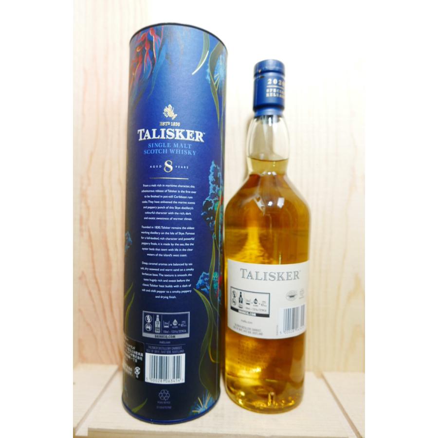 タリスカー 8年 57.9°（2020）700ml : 京家 リカーバーン祇園 ワイン