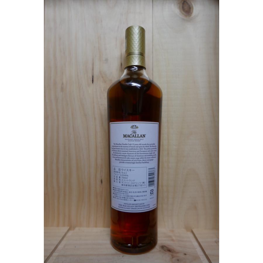 マッカラン ダブルカスク 12年 700ml【お1人様3本まで】 : 京家 リカー 
