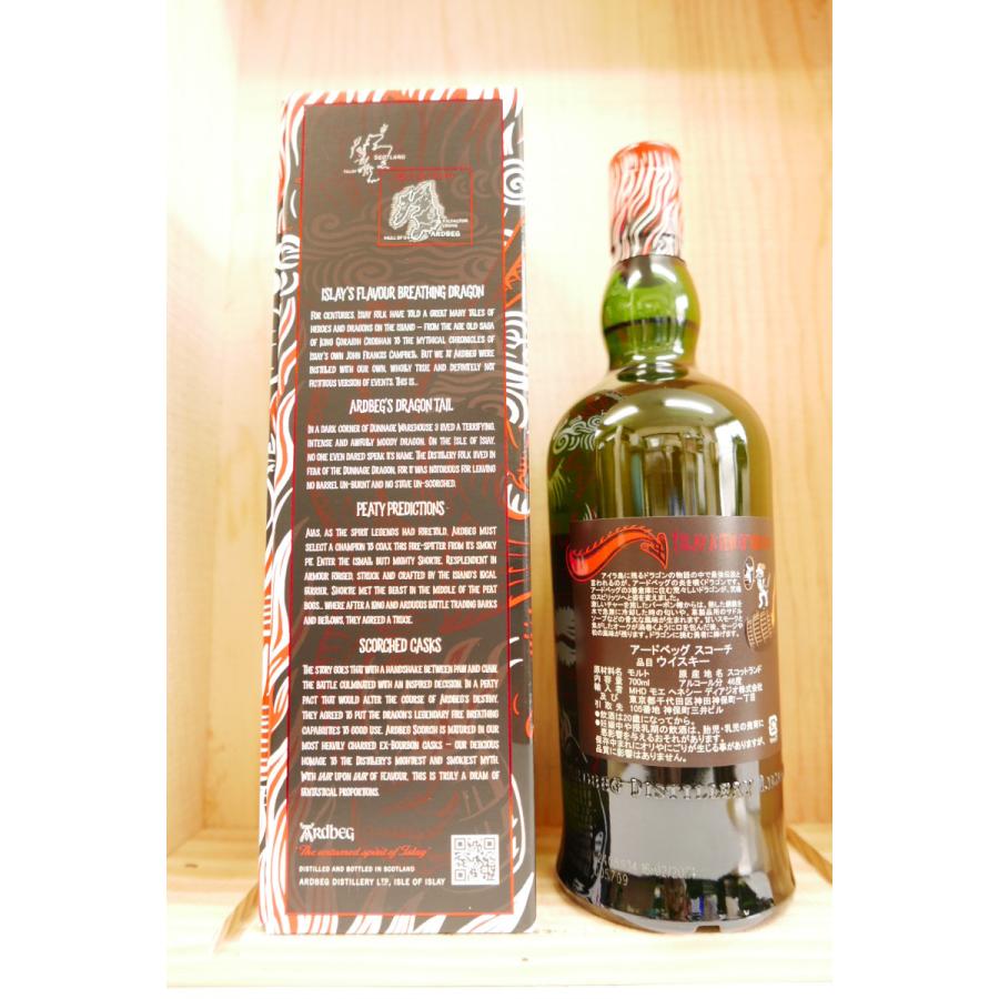 新品　Ardbeg SCORCH アードベッグ スコーチ ARDBEG SCORCH 2021 COMMITTEE RELEASE（アードベッグ スコーチ