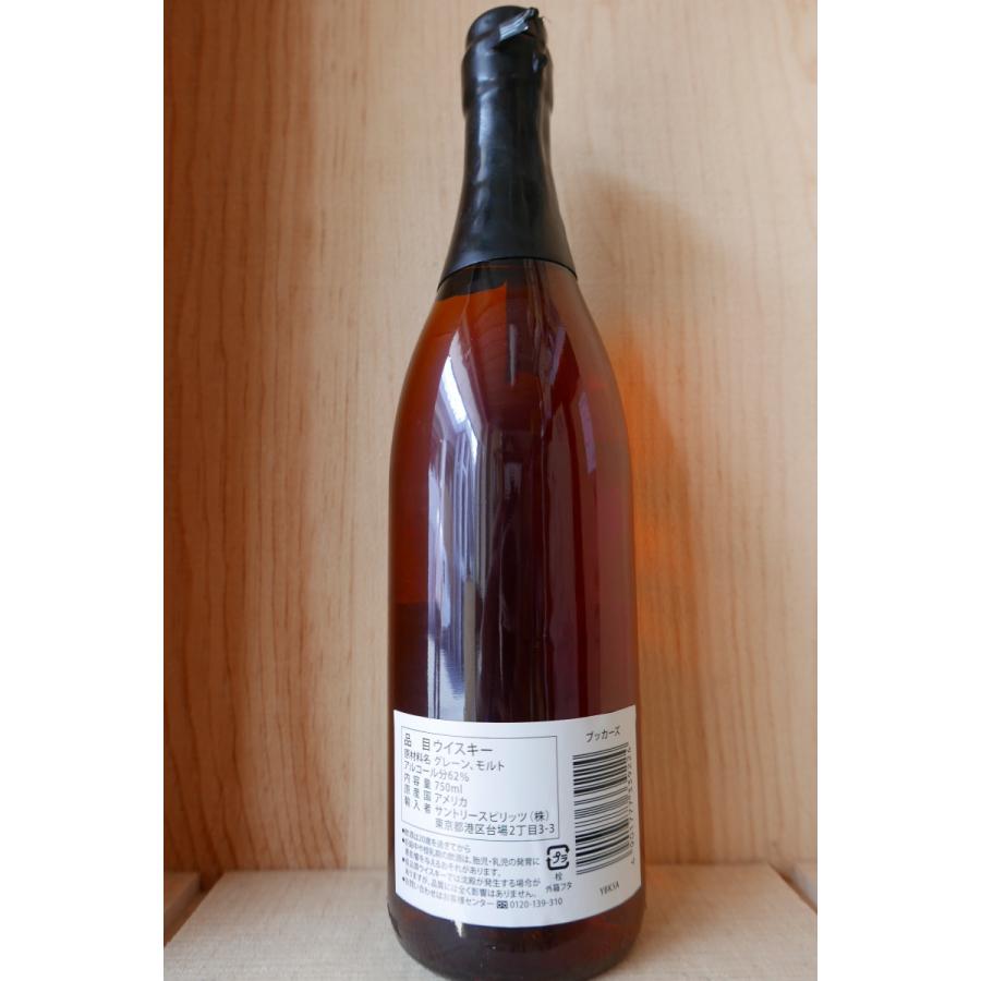 最新 ブッカーズ2020 並行輸入品 バッチ1