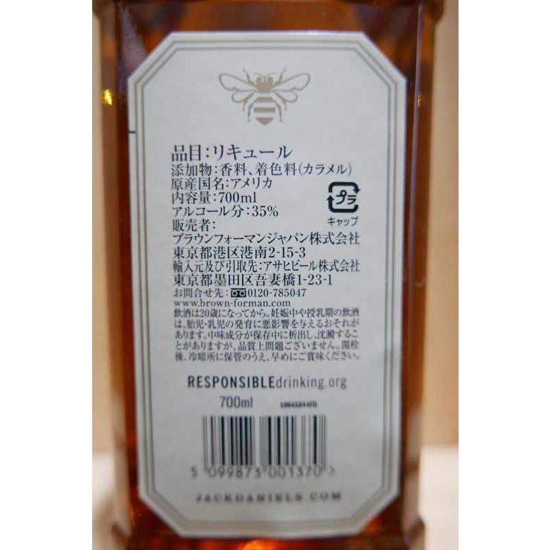 JACK DANIEL'S（ジャックダニエル） テネシー ハニー 35% 700ml : 京家