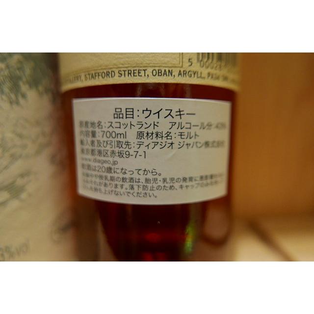 オーバン 14年 700ml : 京家 リカーバーン祇園 ワイン直販 - 通販