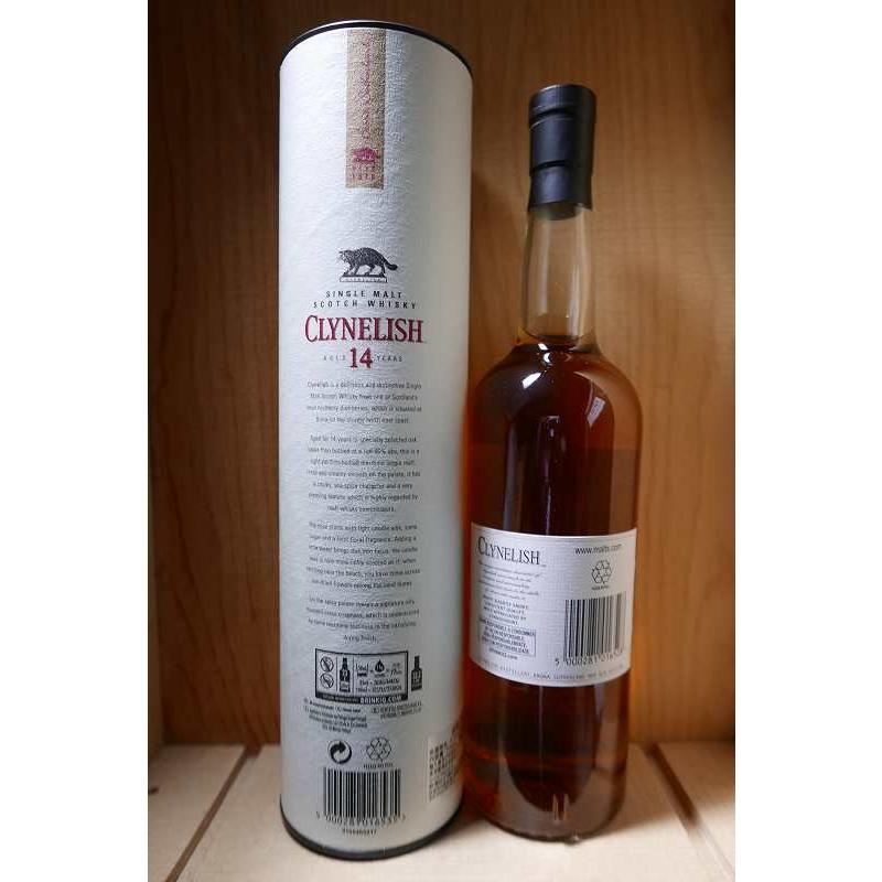 クライヌリッシュ オフィシャル14年&ボトラー11年&13年 3本セット クラ