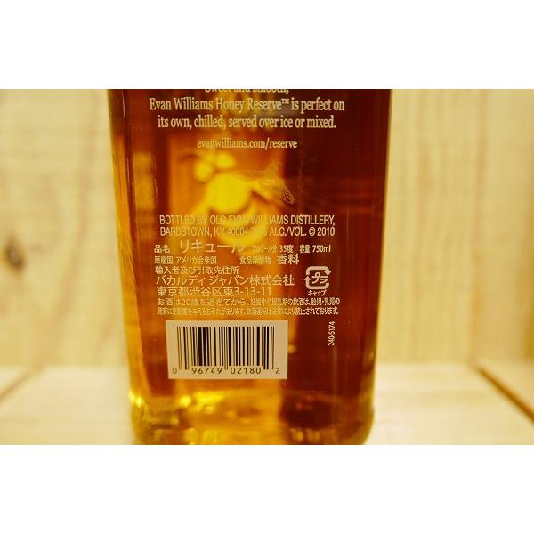 エヴァン・ウィリアムス ハニーリザーヴ 750ml : 京家 リカーバーン