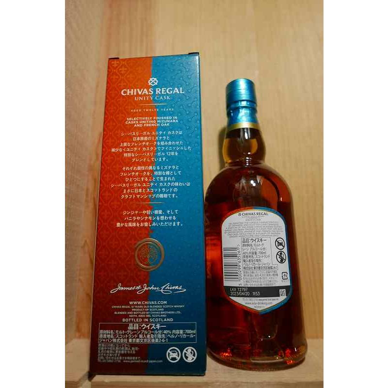 シーバス リーガル ユニティカスク 12年 40% 700ml : 京家 リカー