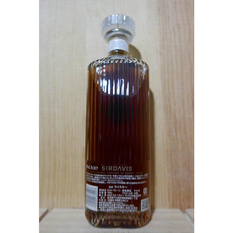 サーデイヴィス シグネチャー 44% 700ml : 京家 リカーバーン祇園