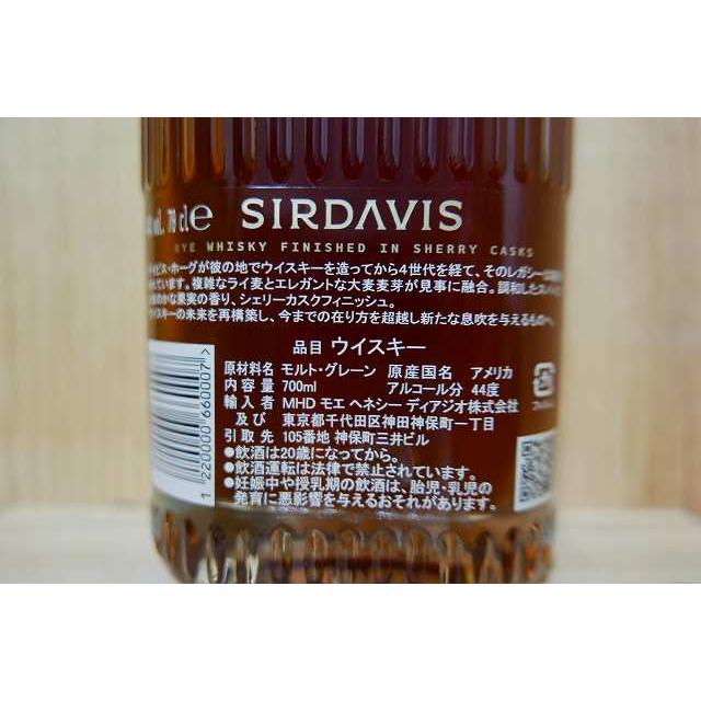 サーデイヴィス シグネチャー 44% 700ml : 京家 リカーバーン祇園