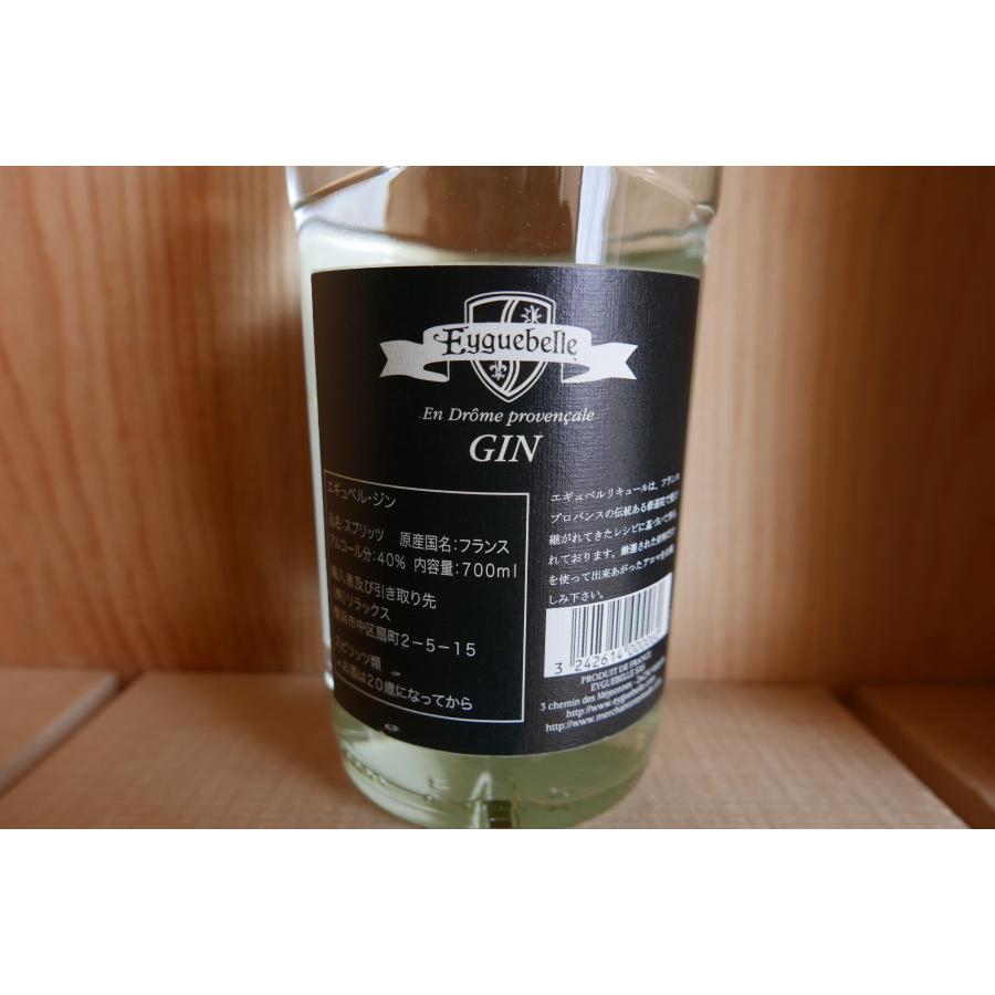 リラックス エギュベルジン40度700ml : 京家 リカーバーン祇園