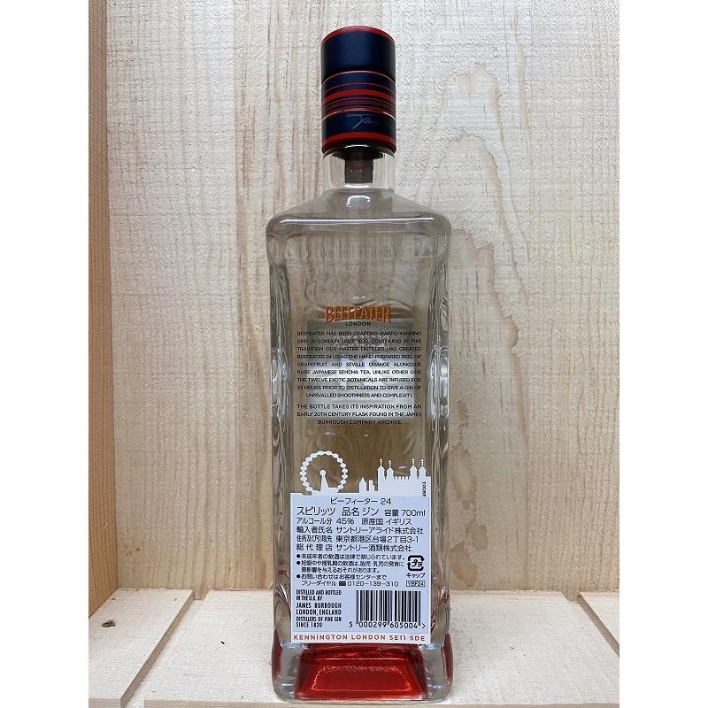 ビーフィーター ジン 24 45° （旧）700ml : 京家 リカーバーン祇園