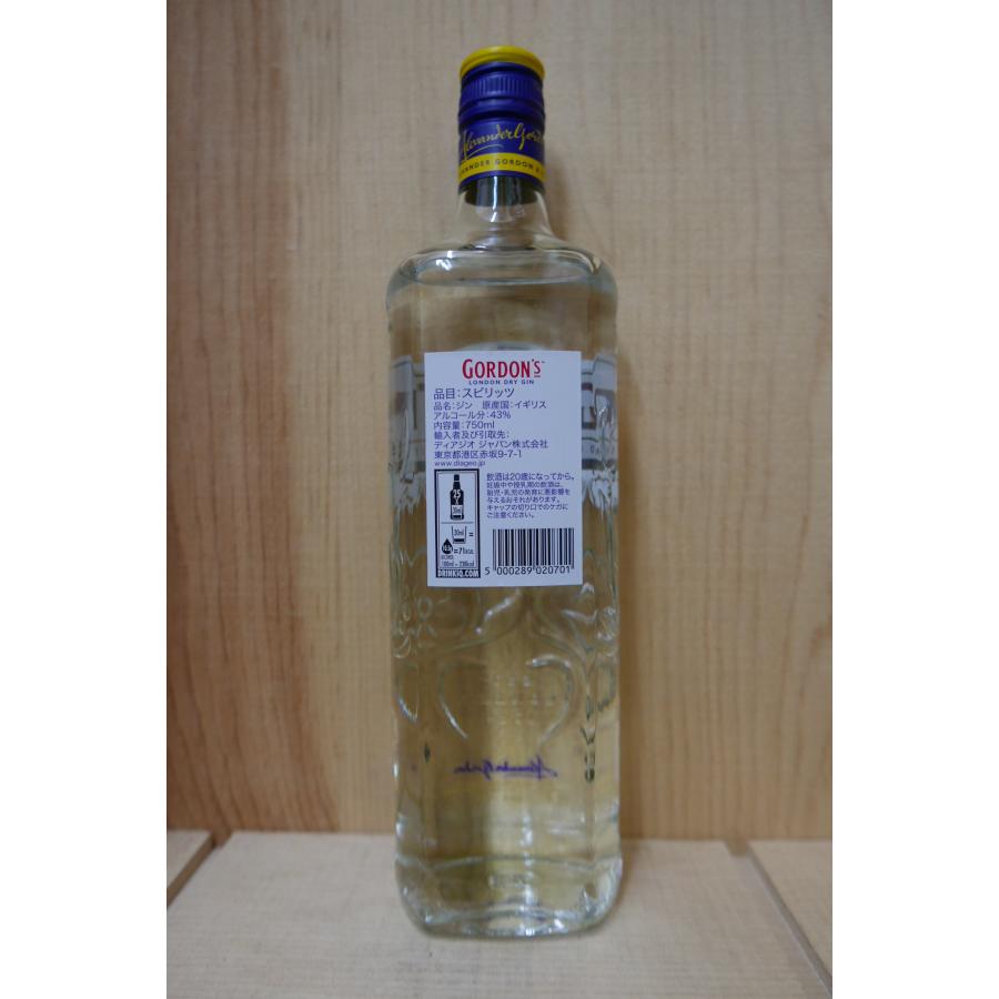 ゴードン ロンドン ドライジン 43° 750ml : 京家 リカーバーン祇園 