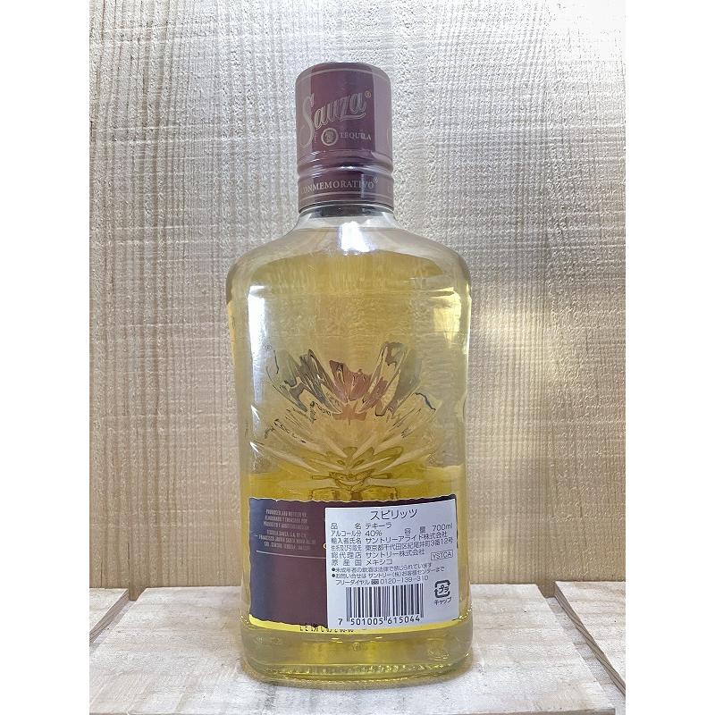 在庫処分品】サウザ コンメモラティボ 40% 700ml【商品情報をお読み