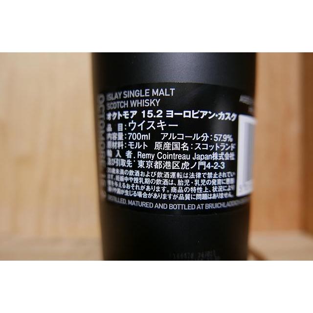 【新品】オクトモア 15.2 ヨーロピアンカスク 57.9% 700ml箱無し オクトモア 15.2 ヨーロピアン・カスク / 700ml 57.9％