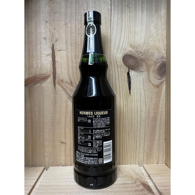 デッドストック　SUNTORY 寿屋　HERMES Crème de Moka Suntory 'Hermes' Green Tea Liqueur, Japan | prices, reviews