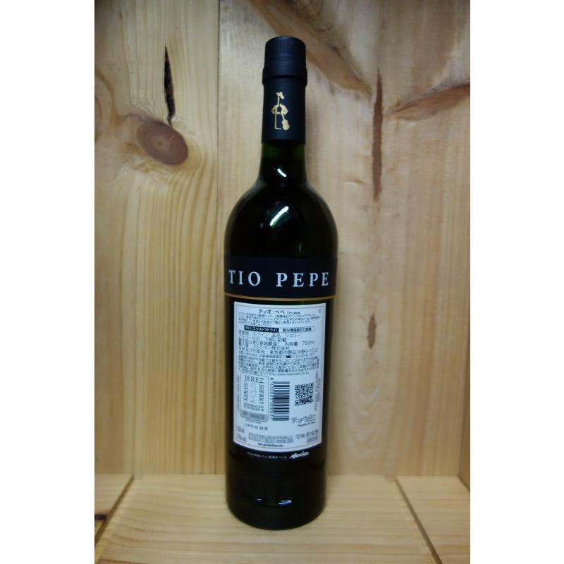 GBS ティオ ペペ シェリー フィノ 15% 750ml : 京家 リカーバーン祇園