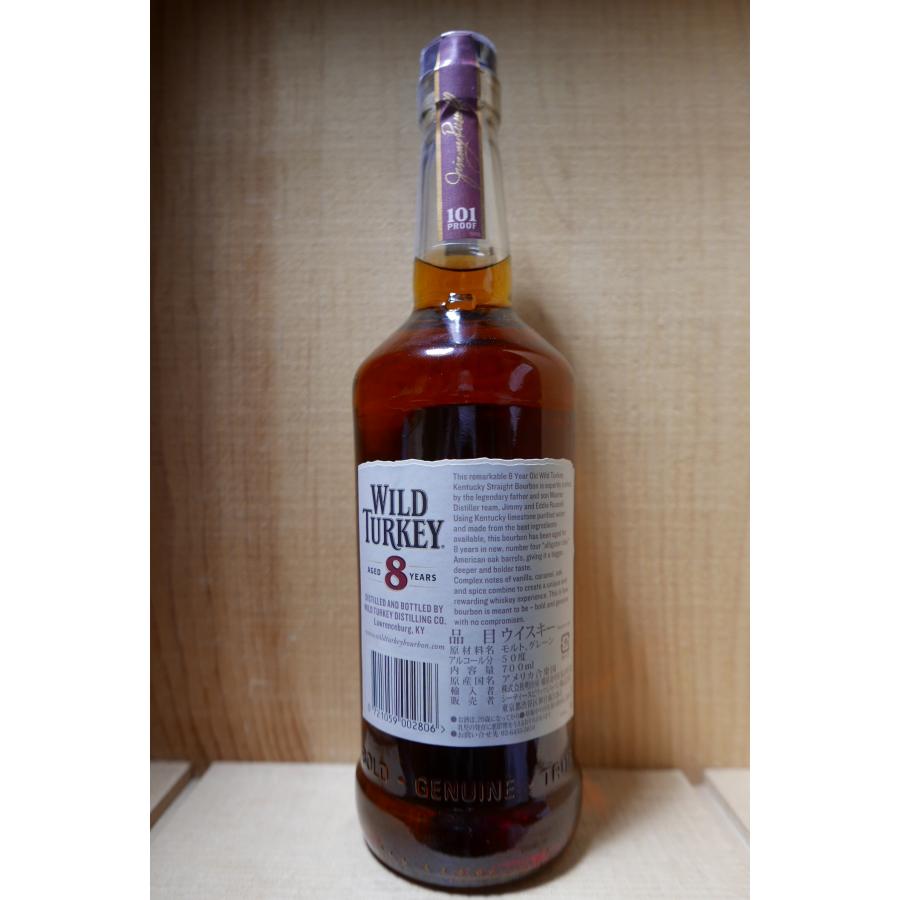 ワイルドターキー 8年 ギフトBOX 50% 700ml : 京家 リカーバーン祇園