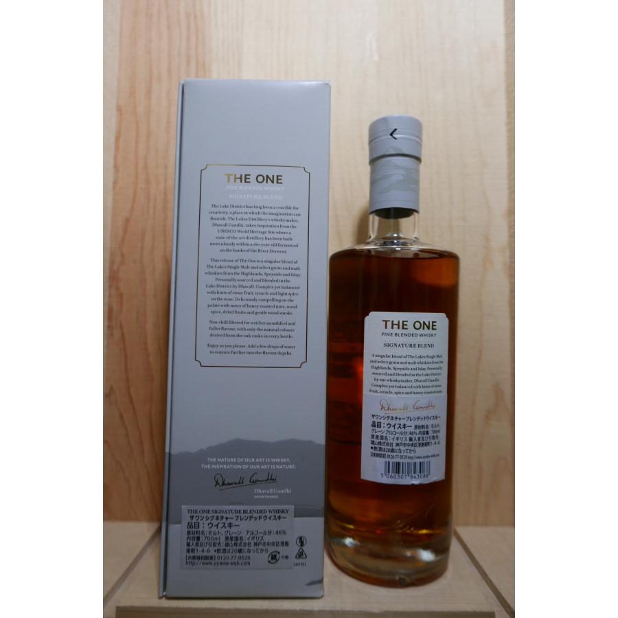 レイクス ザ ワン シグネチャーブレンド 700ml 国内正規品 : 京家