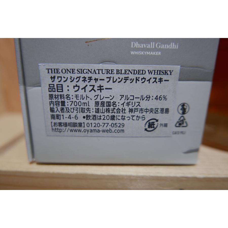 レイクス ザ ワン シグネチャーブレンド 700ml 国内正規品 : 京家 