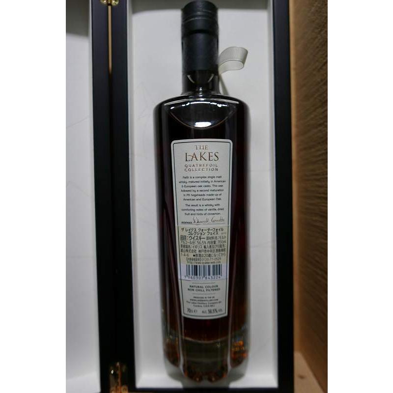 ザ レイクス クォーターフォイル ウイスキー ラブコレクション 楽天市場】ザ・レイクス クォーターフォイルコレクション・ラブ