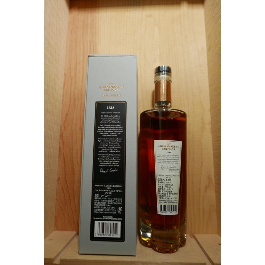 レイクス ウィスキーメーカーズ エディション アイリス 56% 700ml : 京