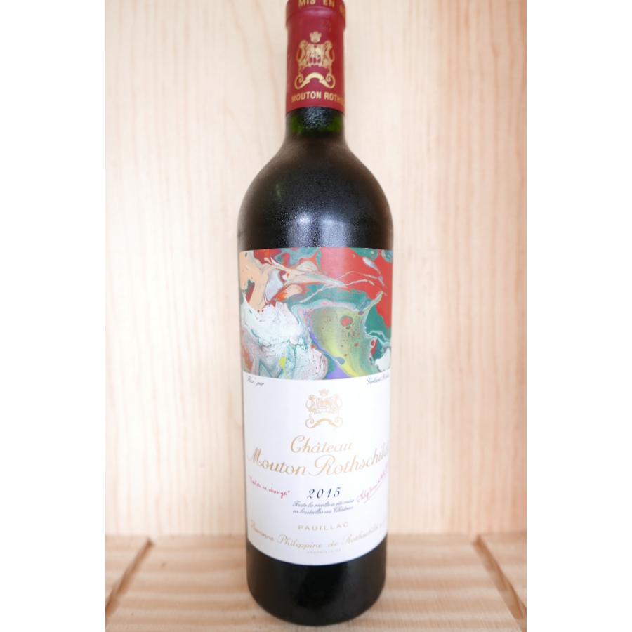 シャトー・ムートン・ロートシルト シャトー ムートン