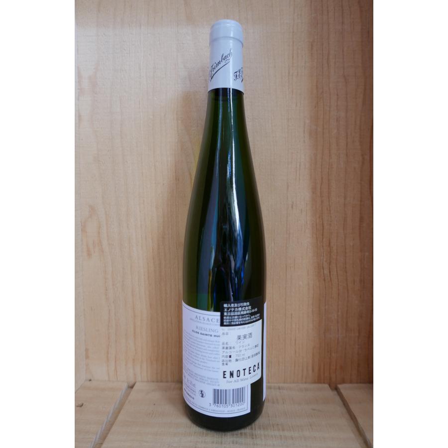 トリンバック リースリング クロ サンテューヌ 2019 750ml : 京家