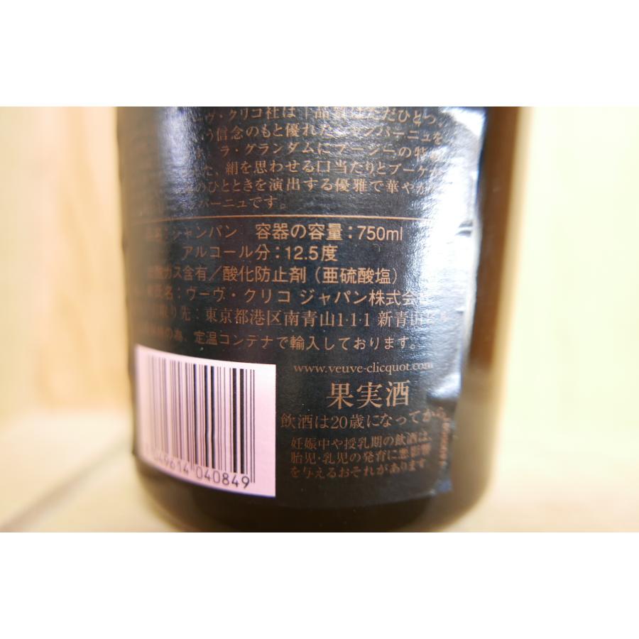 ヴーヴ・クリコ ラ・グランダム ロゼ 化粧箱なし 1998 正規品 750ml
