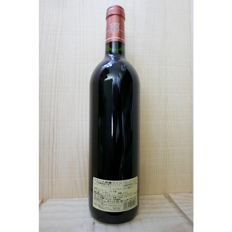 アンジェリーク ド モンブスケ 1998 750ml : 京家 リカーバーン祇園