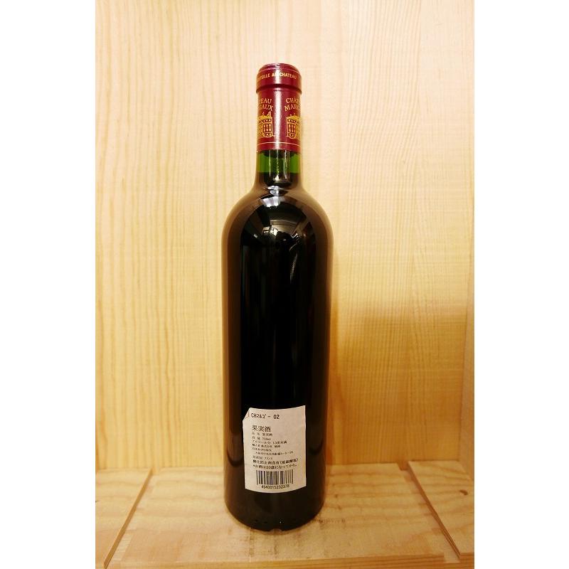 シャトー マルゴー 2002CHATEAU MARGAUX（シャトー マルゴー