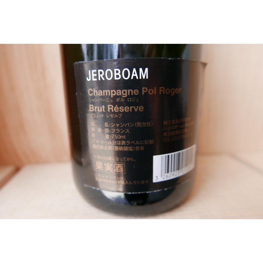 激安超特価 在庫処分品 ポル ロジェ ブリュット レゼルヴ 750ml 正規品 Whitesforracialequity Org