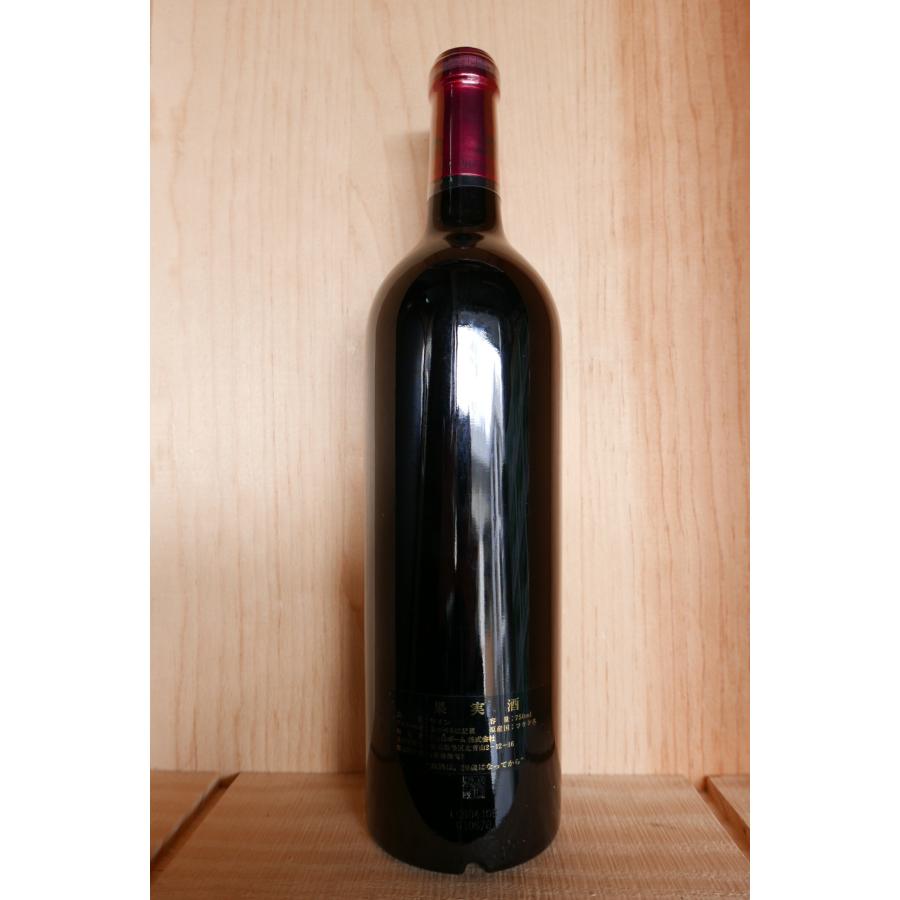 エチケットカビ有り】シャトー シュヴァル ブラン 2004 750ml : 京家