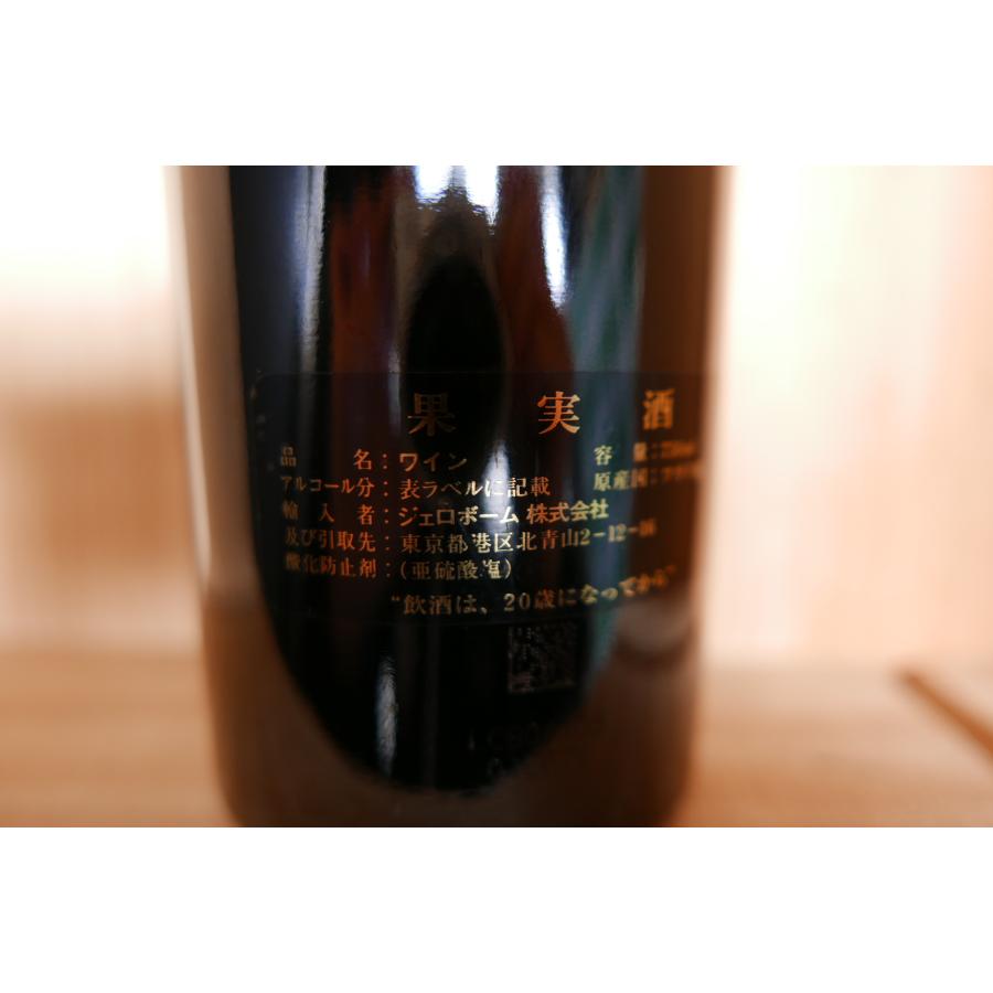 エチケットカビ有り】シャトー シュヴァル ブラン 2004 750ml : 京家