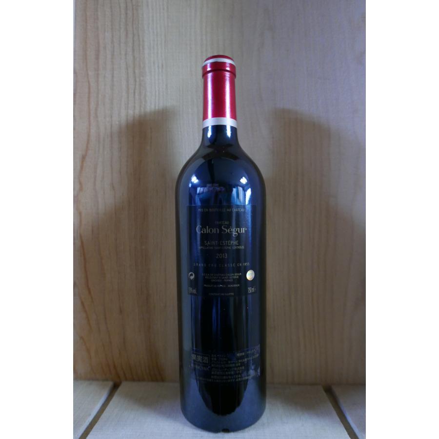 【エチケット汚れ有り】シャトー カロン セギュール 2013 750ml｜kyoya-wine-net｜05