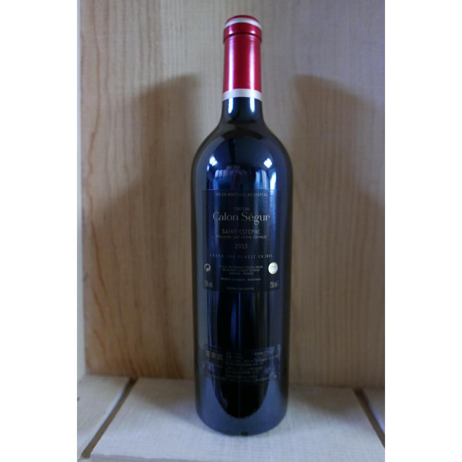 シャトー・カロンセギュール シャトー カロン セギュール 2013 750ml