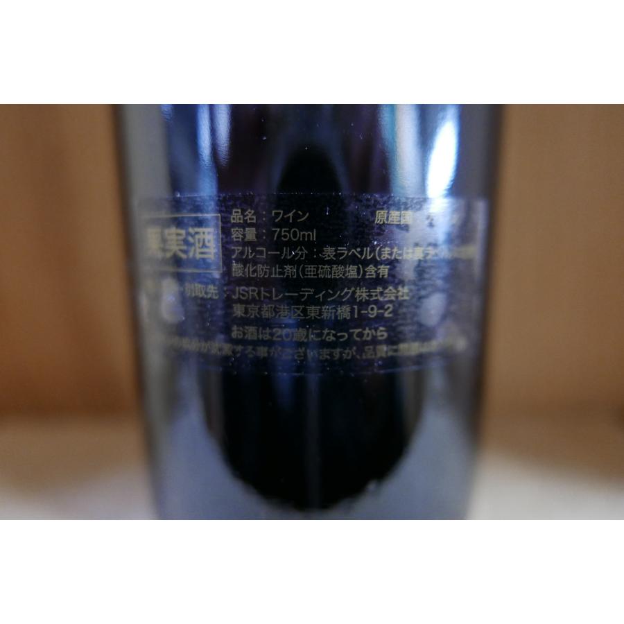 シャトー・カロンセギュール シャトー カロン セギュール 2013 750ml  
