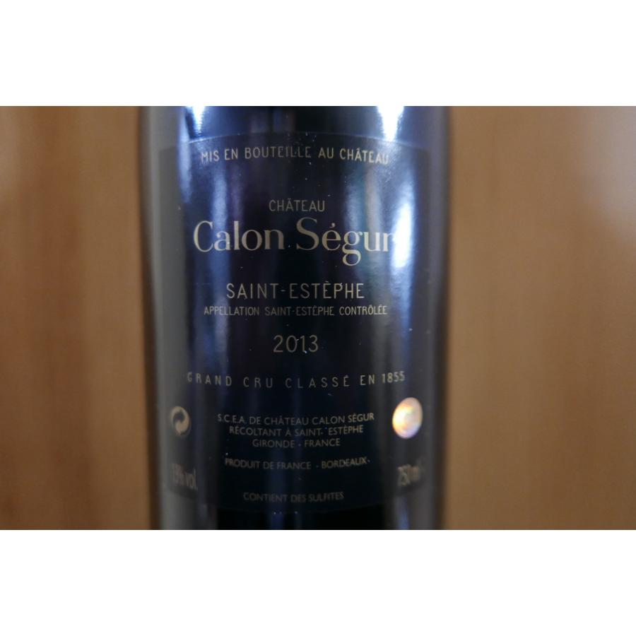 シャトー・カロンセギュール シャトー カロン セギュール 2013 750ml  