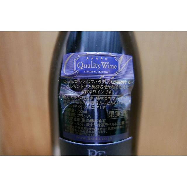 ピエール ジラルダン エシェゾー 2022 750ml_3
