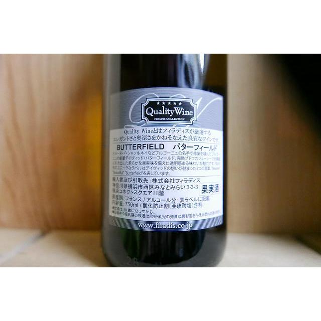 バターフィールド ムルソー プルミエ クリュ シャルム 2022 750ml : 京 