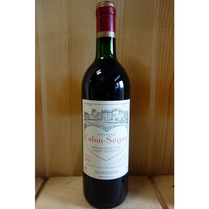 希少】シャトー・カロン・セギュール1990 赤ワイン 750ml