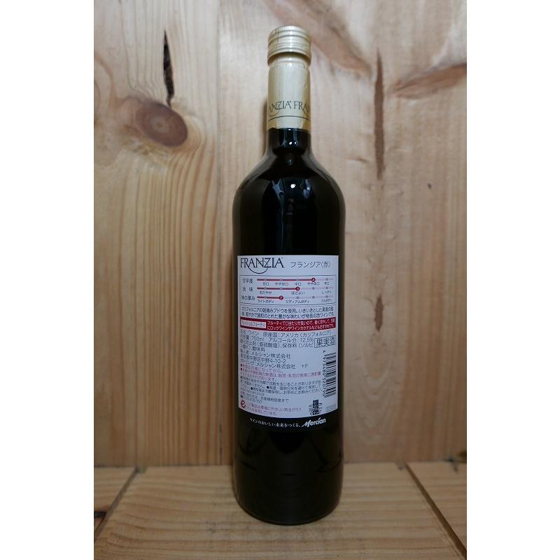 フランジア 赤 750ml : 京家 リカーバーン祇園 ワイン直販 - 通販