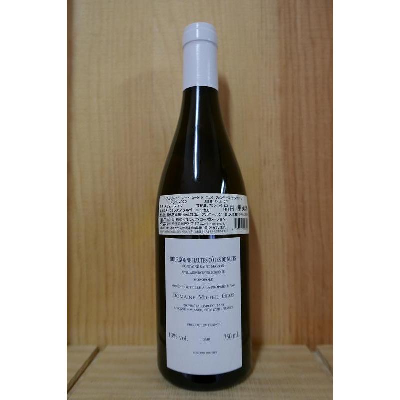 クロ・デ・オート・ヴィーニュ 750mL×3本 クロ・デ・オート・ヴィーニュ 750mL×3本 【公式通販】