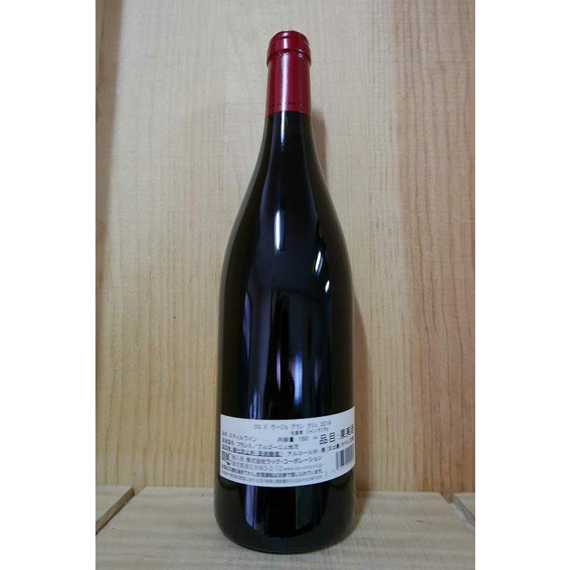 ジャン グリヴォ クロ ド ヴージョ グラン クリュ 2019 750ml_1