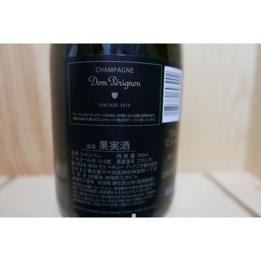 ドンペリニヨン 2010 ルミナス 750ml 箱なし 正規品 : 京家 リカー