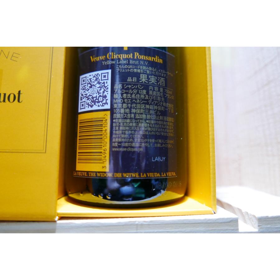ヴーヴ クリコ イエローラベル NV 750ml 化粧箱あり : 京家 ヴーヴ クリコ イエローラベル NV 750ml 化粧箱あり : 京家