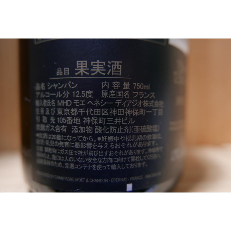 ドンペリニヨン ルミナス 2012 箱無し 750ml : 京家 リカーバーン祇園