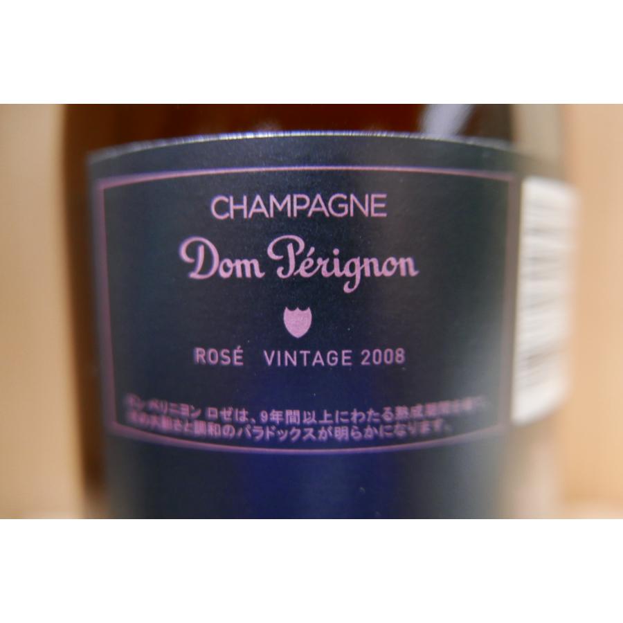 ドンペリニヨン ルミナス ロゼ 2008 750ml : 京家 リカーバーン祇園